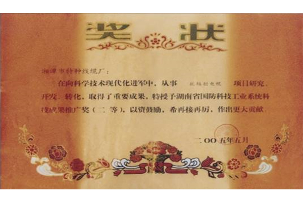 01_200505獎狀.jpg 01_200505獎狀.jpg