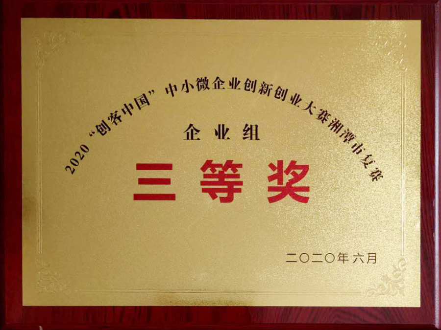 微信圖片_20200701143130.jpg 微信圖片_20200701143130.jpg